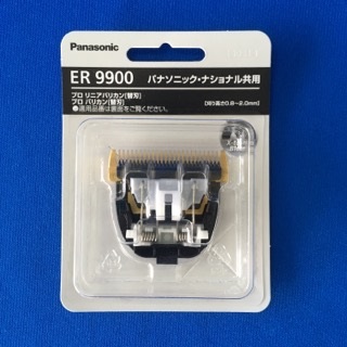 Panasonic(ER9900)ERGP80・ER1510共通替刃☆(A009008) GP80/1510/1610